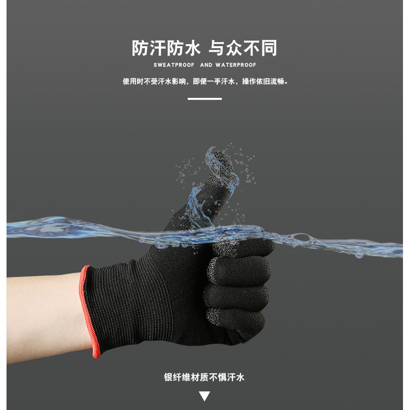 Gaming Gloves 🧤 Hand Gloves Highly Sensitive Touch Finger - Image 3