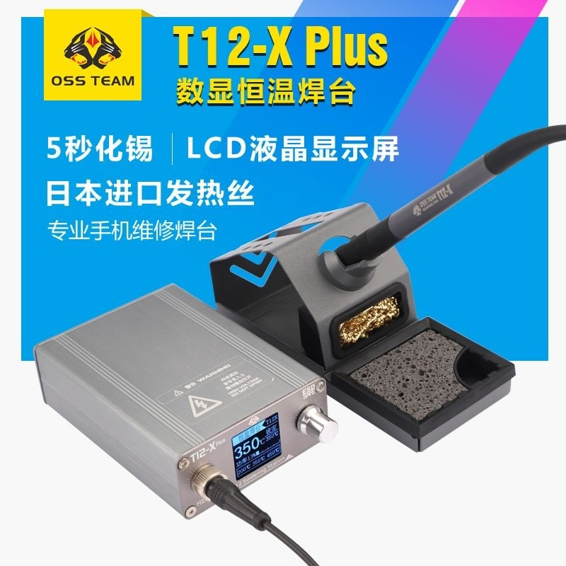 T12X+ OSS SOLDERING IRON