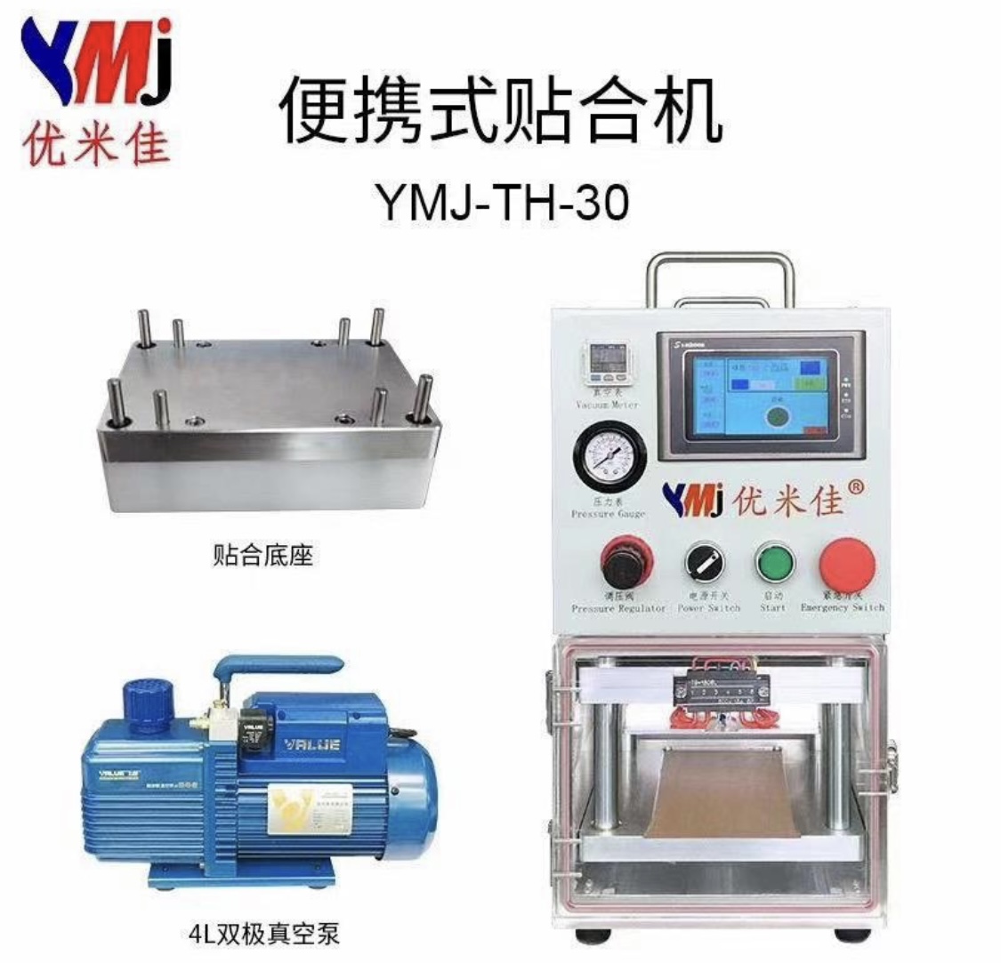 YMJ OCA MACHINE