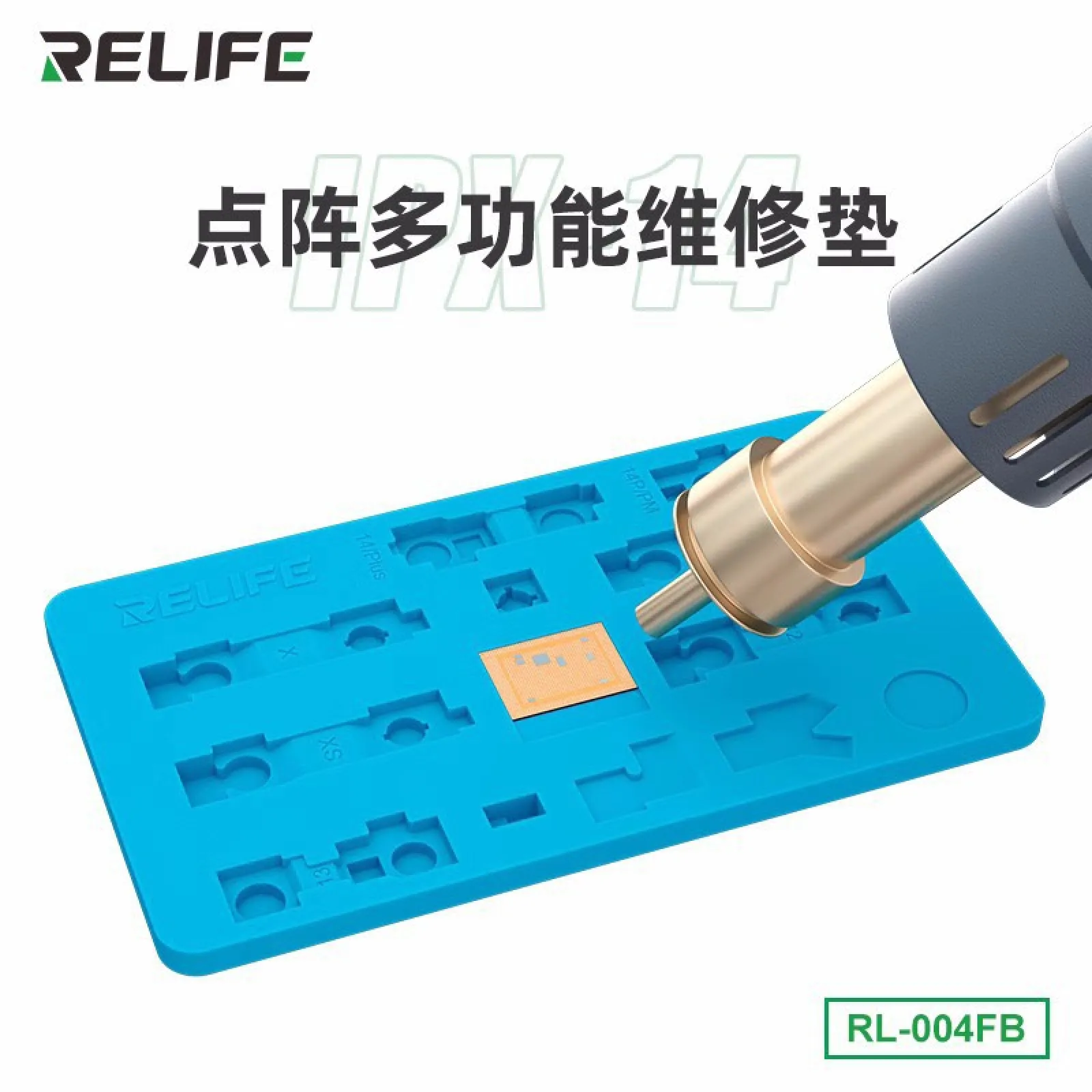 Relife RL-004FB Dot Matrix Multifunctional Repair Pad with Fixed Slot for iPhone X to 14Pro Max