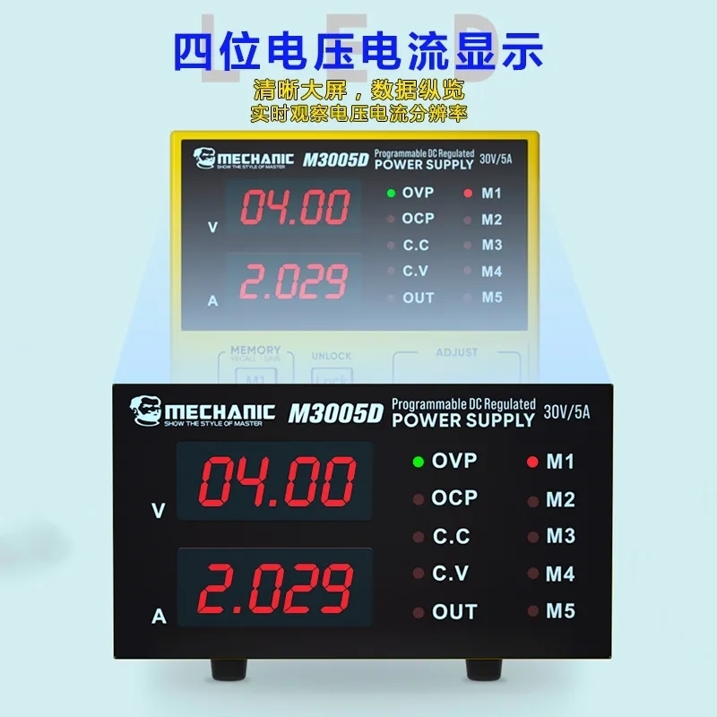 MECHENIC 3005 D DC POWER SUPPLY