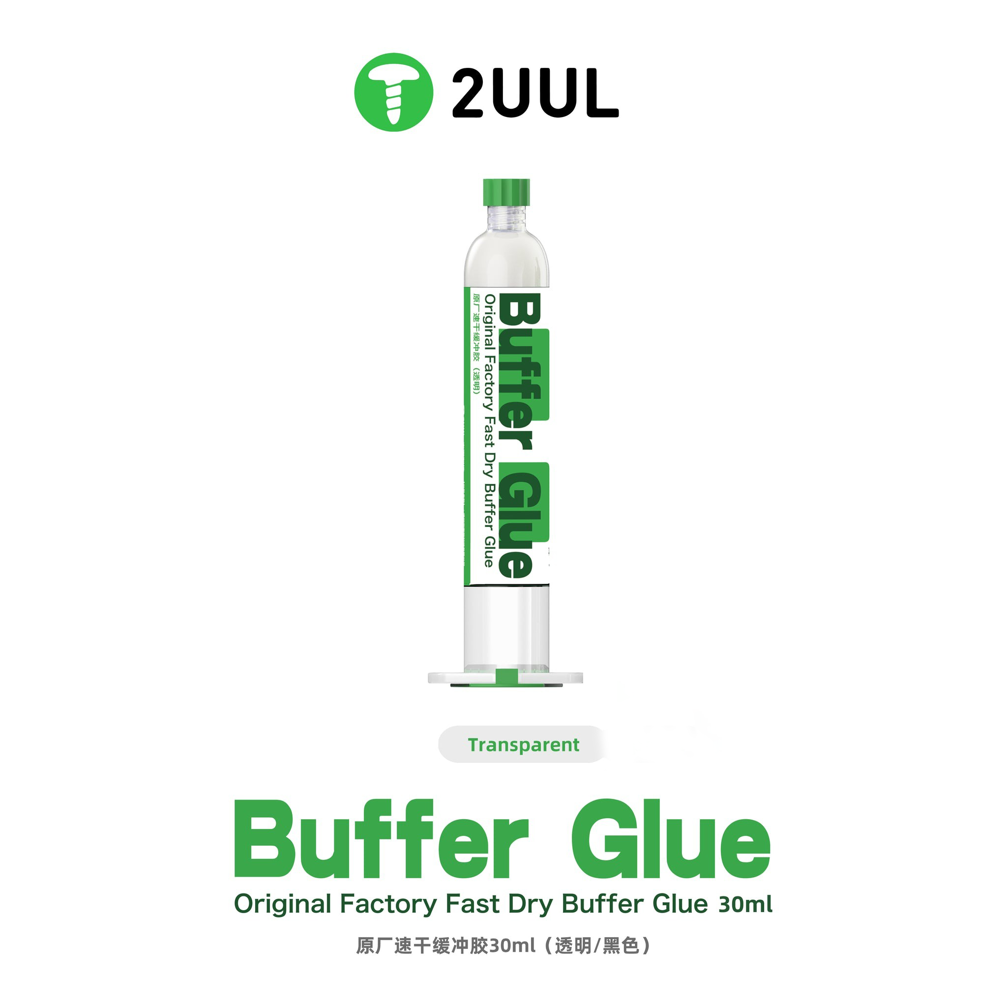 2UUL GL02 Buffer Glue