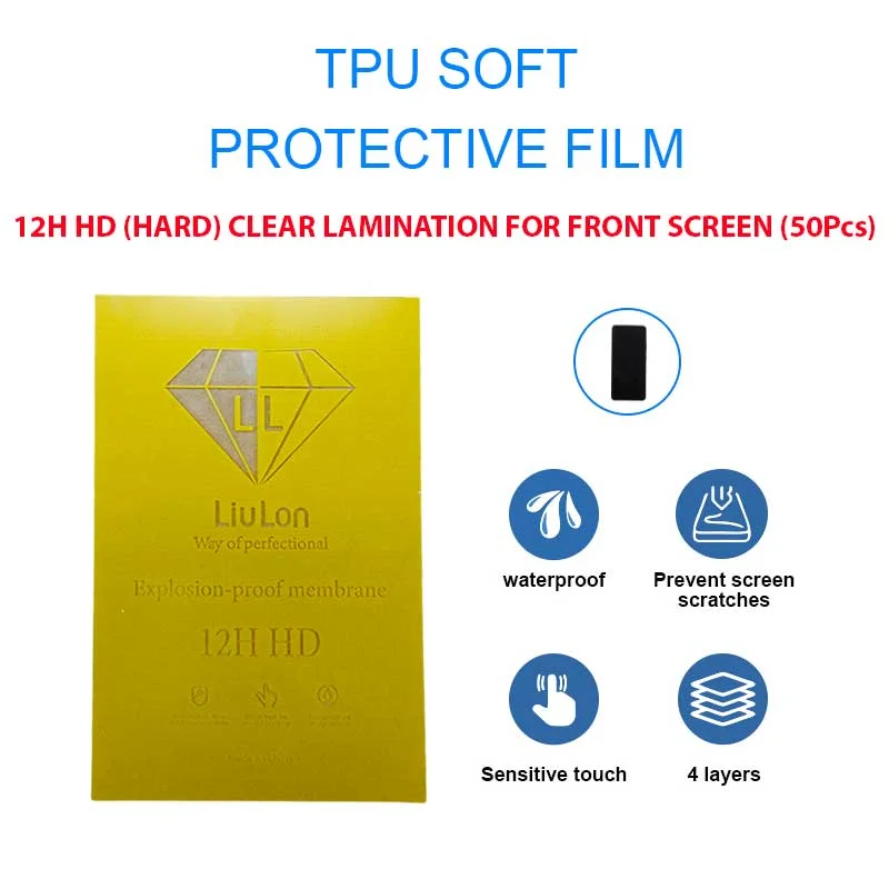 LIULON CLEAR LAMINATION FRONT SKIN SHEET