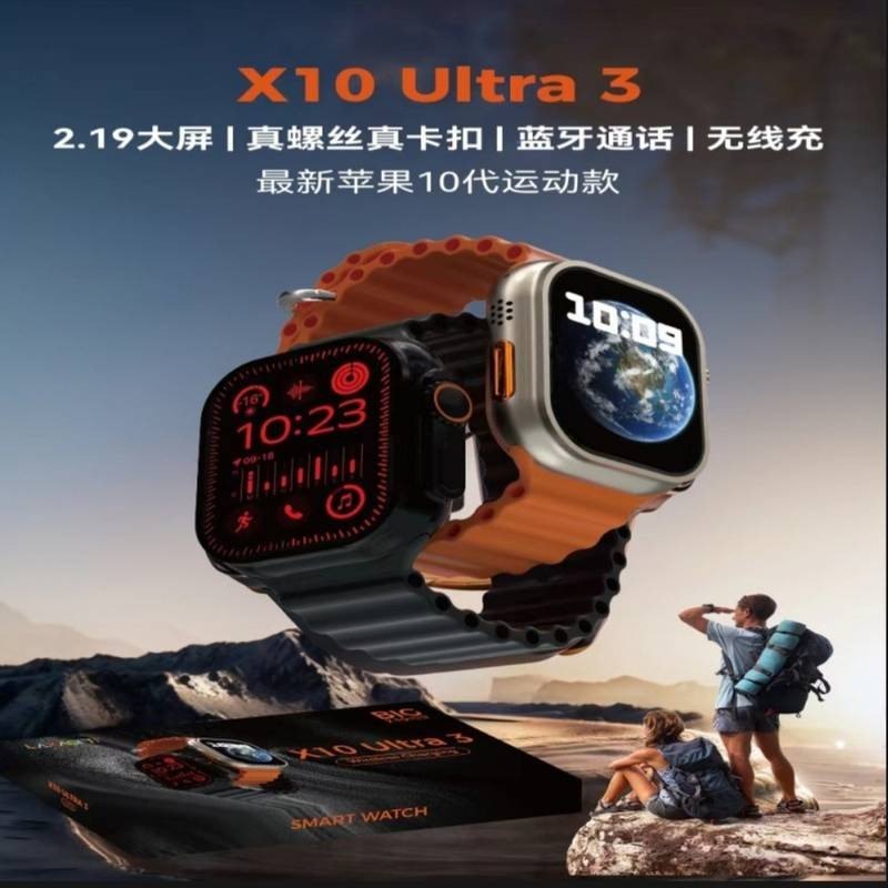 X10 ULTRA 3 SMART WATCH 7 STRAPS