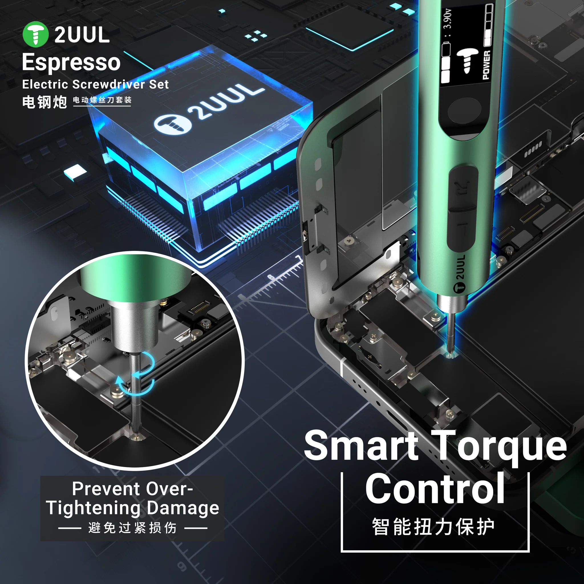 2UUL ESPRESSO SD 11 ELECTRIC SCREW DRIVER