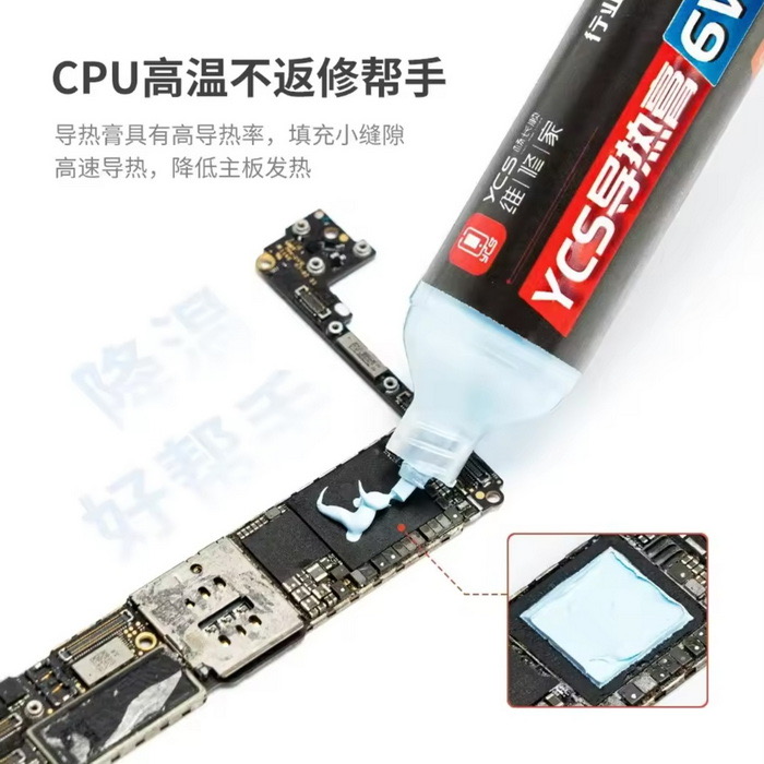 Thermal Paste YCS 6W-50g