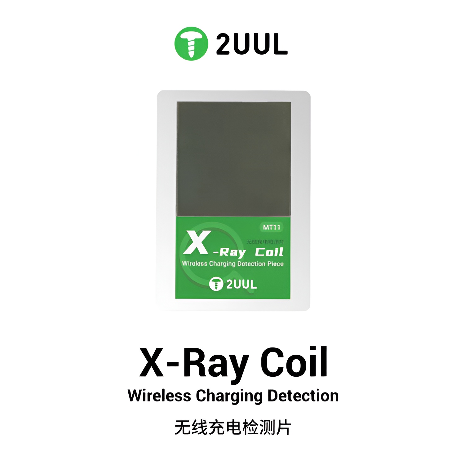 2UUL MT11 X-Ray Coil Wireless Charging Detection