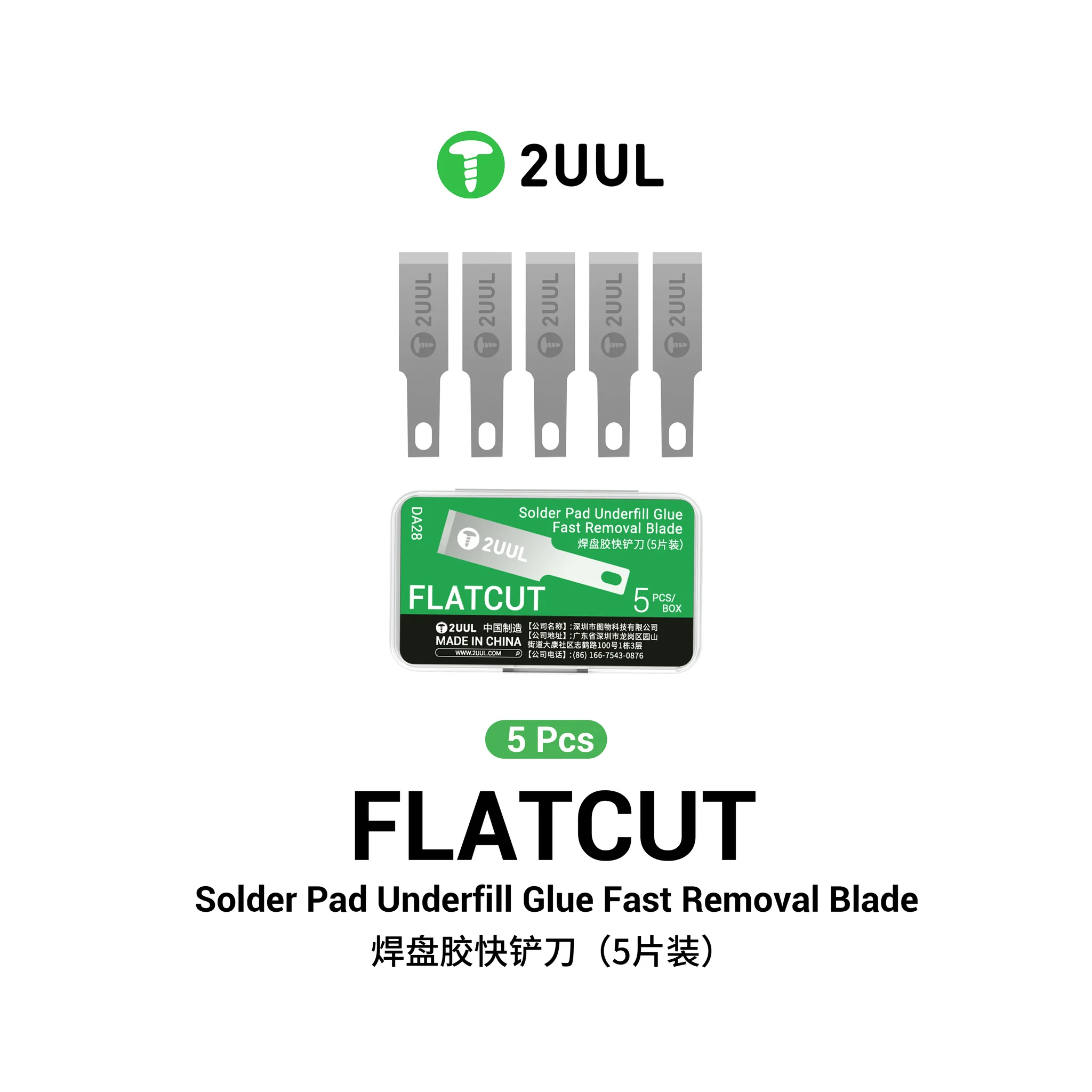 2UUL DA28 FlatCut Solder Pad Underfill Glue Fast Removal Blades