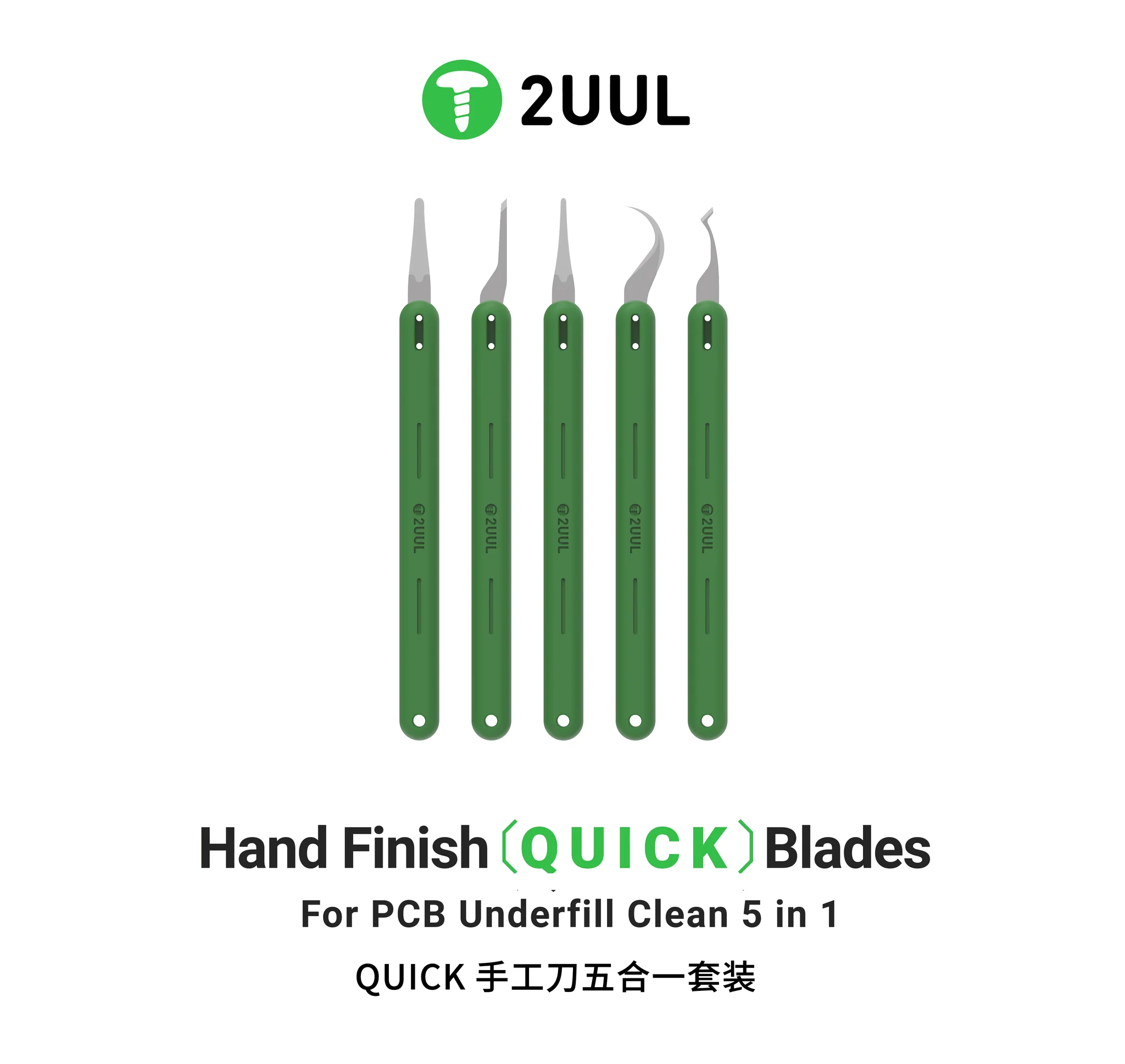 2UUL DA22 Hand Finish QUICK Blades Set for PCB Underfill Clean