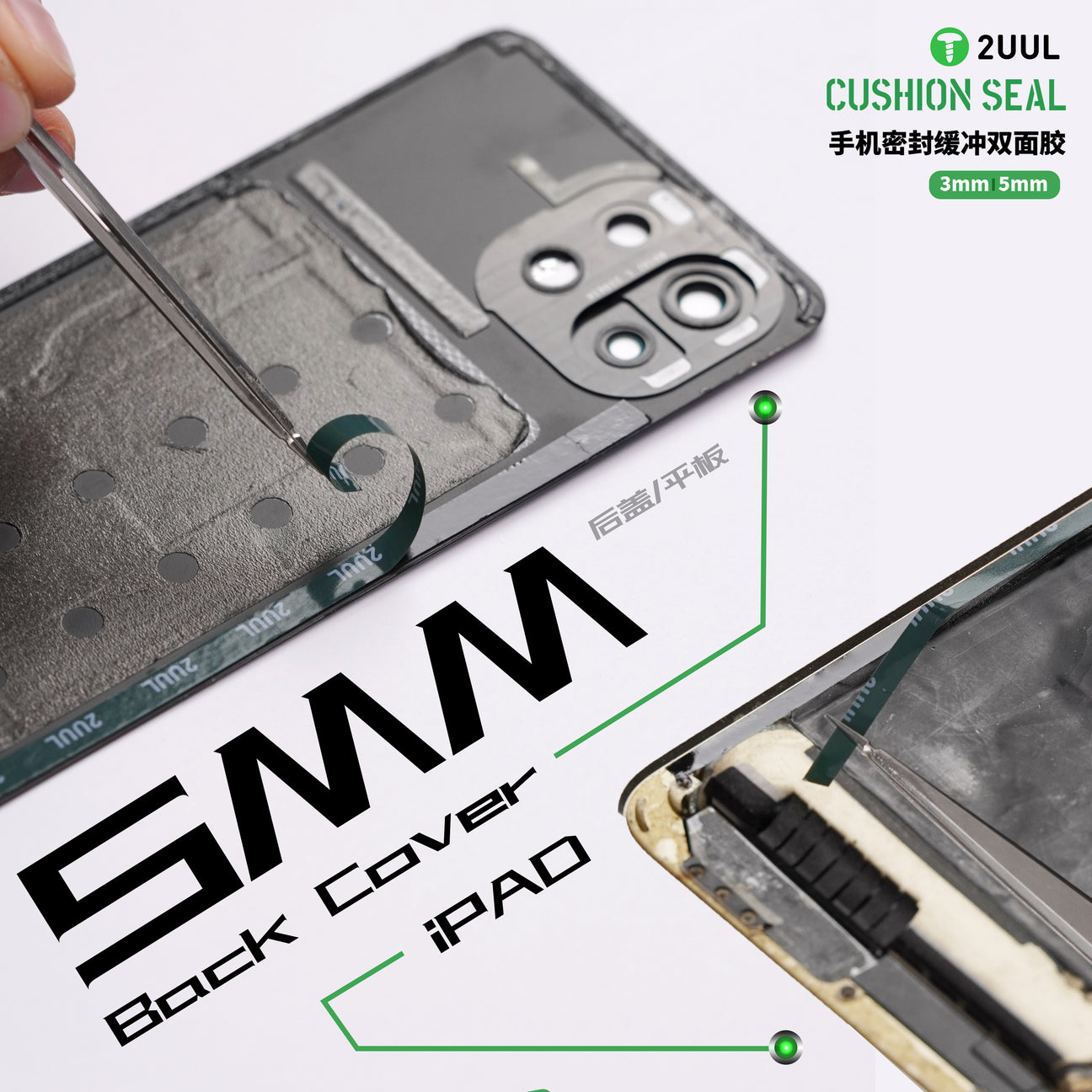 2UUL Cushion Seal Tape for Screen Frame & Back Cover (5Rolls/Pac set