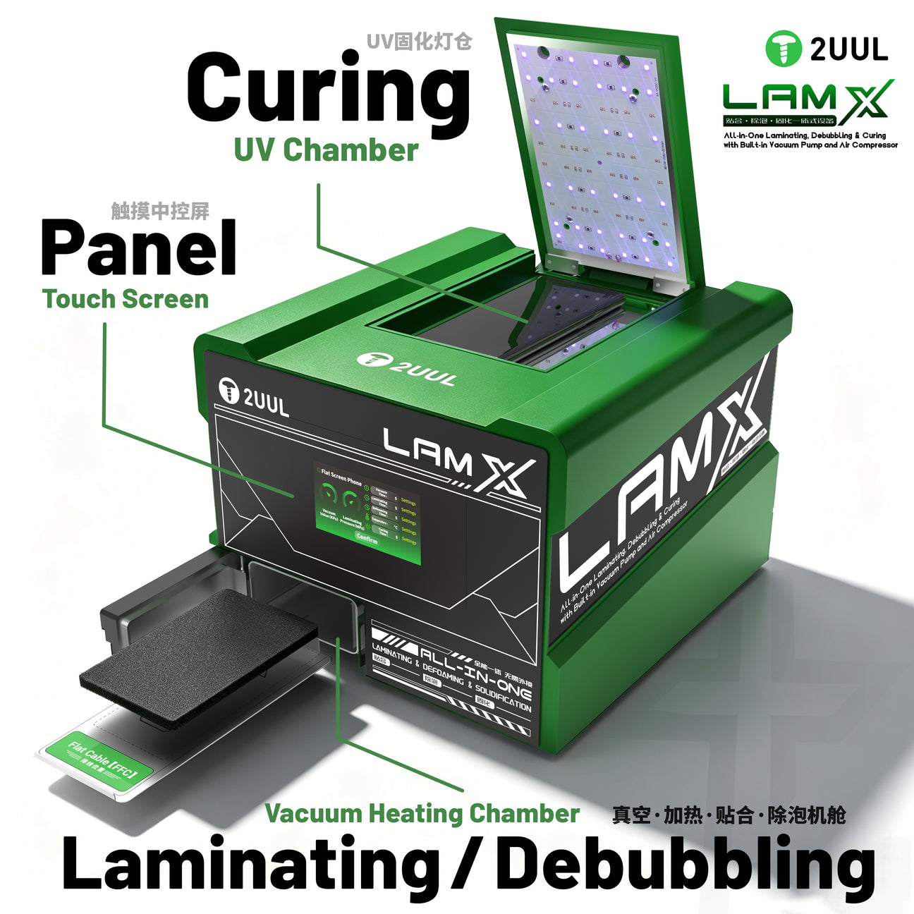 2UUL LD01 LAMX All-in-One Screen Laminating Defoaming UV Curing Machine ...