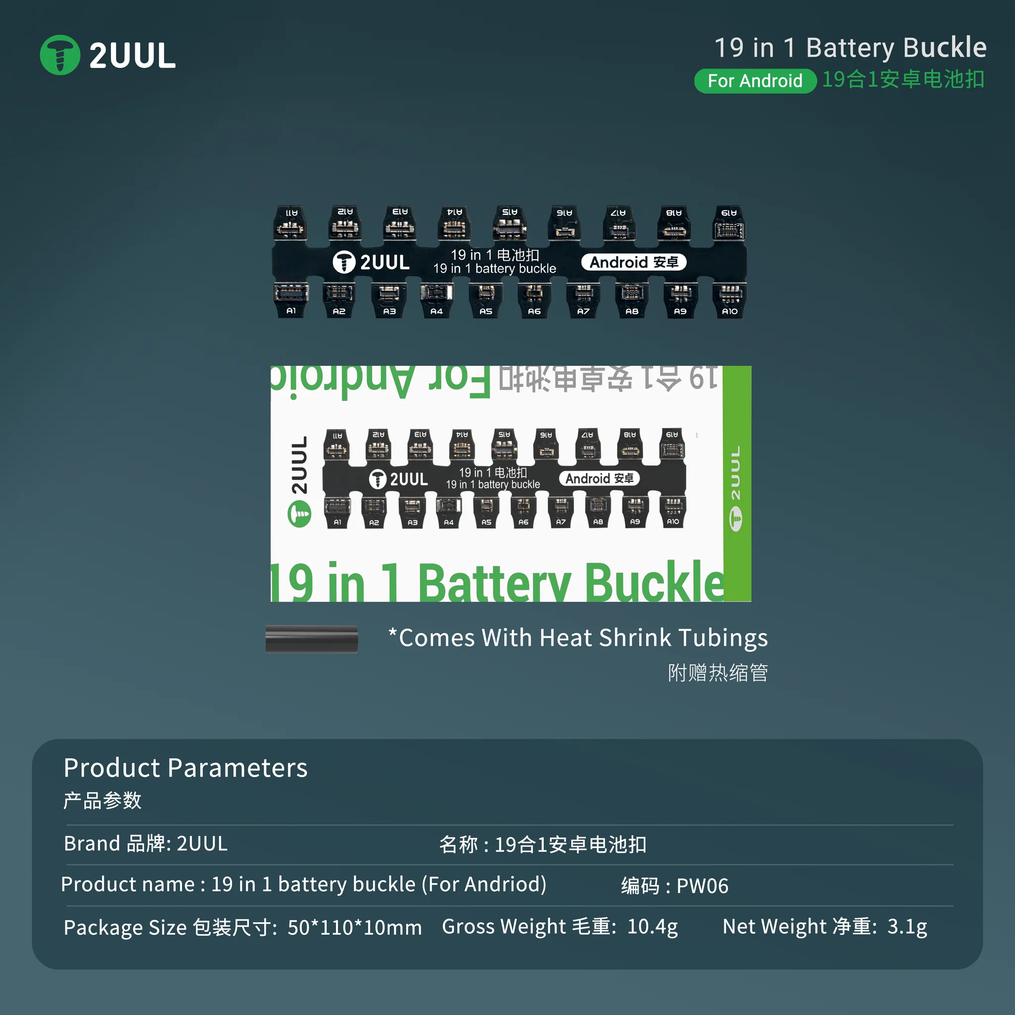 2UUL PW06 Android Battery Buckle 19 in 1 - Parana Tools